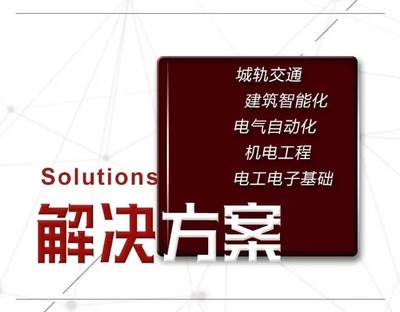 智慧型實訓(xùn)室領(lǐng)導(dǎo)品牌鳳凰創(chuàng)壹 助力職業(yè)院校升本凸顯建筑智能化系統(tǒng)設(shè)計重要性